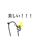 ほじりん マッチョver！！（個別スタンプ：7）
