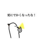 ほじりん マッチョver！！（個別スタンプ：8）