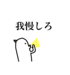 ほじりん マッチョver！！（個別スタンプ：9）