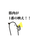 ほじりん マッチョver！！（個別スタンプ：10）