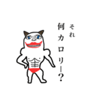 ほじりん マッチョver！！（個別スタンプ：13）