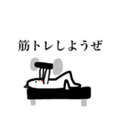 ほじりん マッチョver！！（個別スタンプ：17）