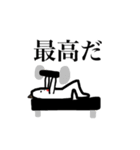 ほじりん マッチョver！！（個別スタンプ：18）