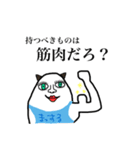 ほじりん マッチョver！！（個別スタンプ：23）