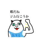 ほじりん マッチョver！！（個別スタンプ：24）