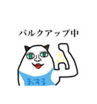 ほじりん マッチョver！！（個別スタンプ：25）