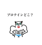 ほじりん マッチョver！！（個別スタンプ：32）