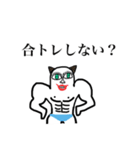 ほじりん マッチョver！！（個別スタンプ：34）