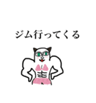 ほじりん マッチョver！！（個別スタンプ：39）