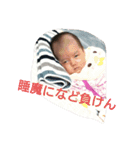凪海凪海のスタンプ（個別スタンプ：1）