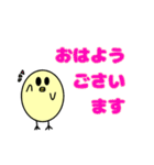 ヒヨコの無難な文字イラスト（個別スタンプ：2）