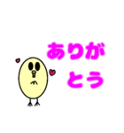 ヒヨコの無難な文字イラスト（個別スタンプ：3）