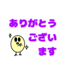 ヒヨコの無難な文字イラスト（個別スタンプ：4）