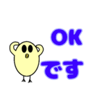ヒヨコの無難な文字イラスト（個別スタンプ：5）