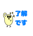 ヒヨコの無難な文字イラスト（個別スタンプ：6）