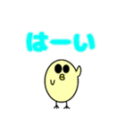 ヒヨコの無難な文字イラスト（個別スタンプ：7）