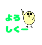 ヒヨコの無難な文字イラスト（個別スタンプ：8）