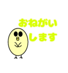 ヒヨコの無難な文字イラスト（個別スタンプ：10）