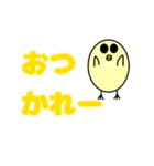 ヒヨコの無難な文字イラスト（個別スタンプ：11）