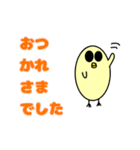 ヒヨコの無難な文字イラスト（個別スタンプ：13）