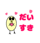 ヒヨコの無難な文字イラスト（個別スタンプ：17）