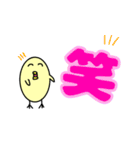 ヒヨコの無難な文字イラスト（個別スタンプ：18）