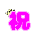 ヒヨコの無難な文字イラスト（個別スタンプ：19）