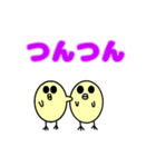 ヒヨコの無難な文字イラスト（個別スタンプ：20）