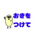 ヒヨコの無難な文字イラスト（個別スタンプ：22）