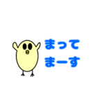 ヒヨコの無難な文字イラスト（個別スタンプ：23）