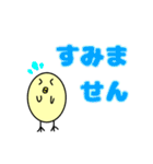ヒヨコの無難な文字イラスト（個別スタンプ：24）