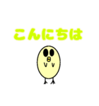 ヒヨコの無難な文字イラスト（個別スタンプ：29）