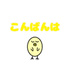 ヒヨコの無難な文字イラスト（個別スタンプ：30）