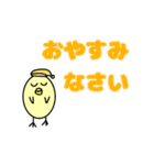 ヒヨコの無難な文字イラスト（個別スタンプ：31）