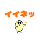 ヒヨコの無難な文字イラスト（個別スタンプ：32）