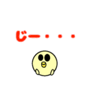 ヒヨコの無難な文字イラスト（個別スタンプ：33）