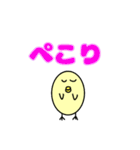 ヒヨコの無難な文字イラスト（個別スタンプ：36）