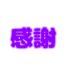 ヒヨコの無難な文字イラスト（個別スタンプ：38）