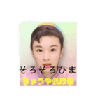 ちゅうやの日常。。（個別スタンプ：8）