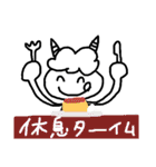 調子悪い人を労るおにちゃん（個別スタンプ：16）