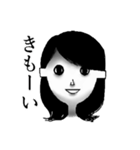 その女、ヘビー級女子（個別スタンプ：2）