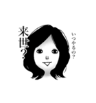 その女、ヘビー級女子（個別スタンプ：22）