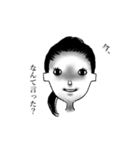 その女、ヘビー級女子（個別スタンプ：26）