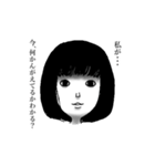 その女、ヘビー級女子（個別スタンプ：30）