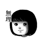 その女、ヘビー級女子（個別スタンプ：32）
