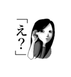 その女、ヘビー級女子（個別スタンプ：35）