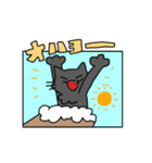 たけだ家の猫たち。たまに犬。（個別スタンプ：1）
