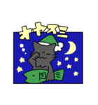 たけだ家の猫たち。たまに犬。（個別スタンプ：2）