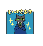 たけだ家の猫たち。たまに犬。（個別スタンプ：3）