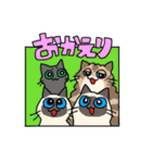 たけだ家の猫たち。たまに犬。（個別スタンプ：6）